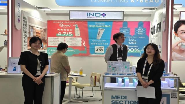 [NSP NEWS Image]동국대 WISE캠퍼스 GTEP사업단, ‘2026 일본 도쿄 뷰티월드 전시회’ 참가