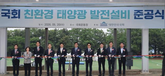 [NSP NEWS Image]우원식 국회의장, 저탄소 녹색국회 실천 강조