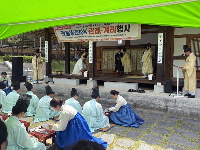 [NSP NEWS Image]청소년 범죄예방위원 안동지구위원회, ‘성년의날 전통 성년식 행사’ 열어