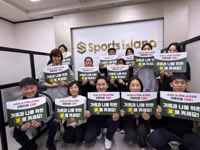 [NSP NEWS Image]수원시, 중소사업장 가족친화 직장문화 조성 캠페인 전개
