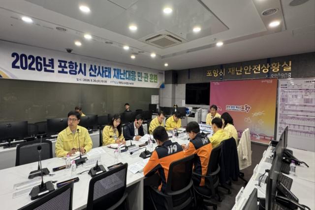 [NSP NEWS Image]포항시, 산사태 대비 주민대피 현장훈련·행동요령 교육 실시