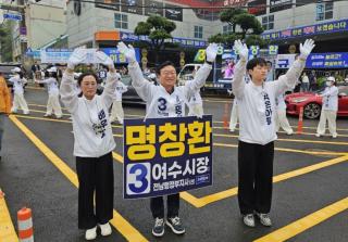 [NSP NEWS Image][후보현안분석]명창환 후보, ‘여수 복합 위기’ 해법 제시…민생 공약 발표 및 자질 검증 요구
