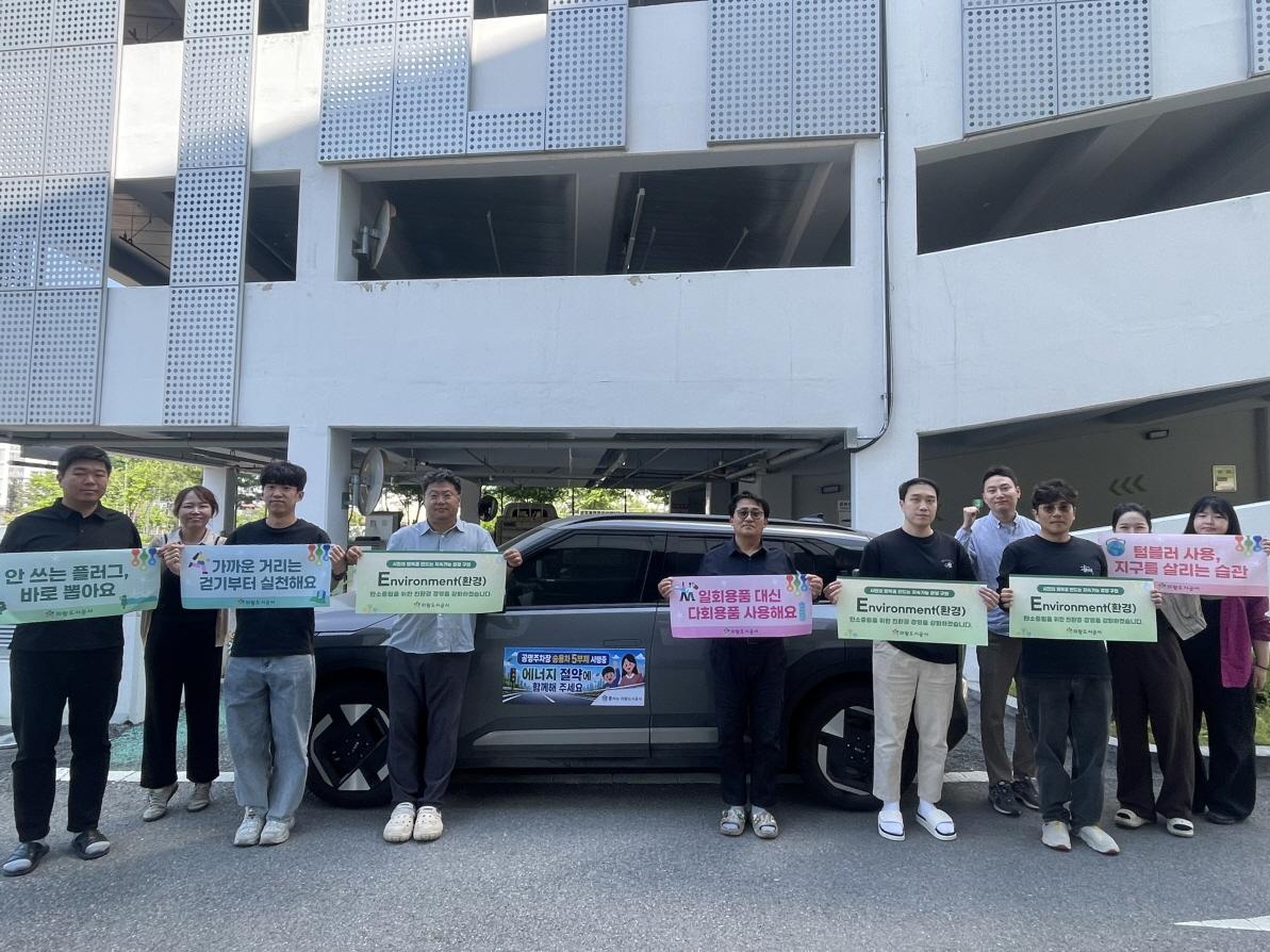 -의왕도시공사 공영주차장 5부제 시행 메시지 전달 모습. (사진 = 의왕시)