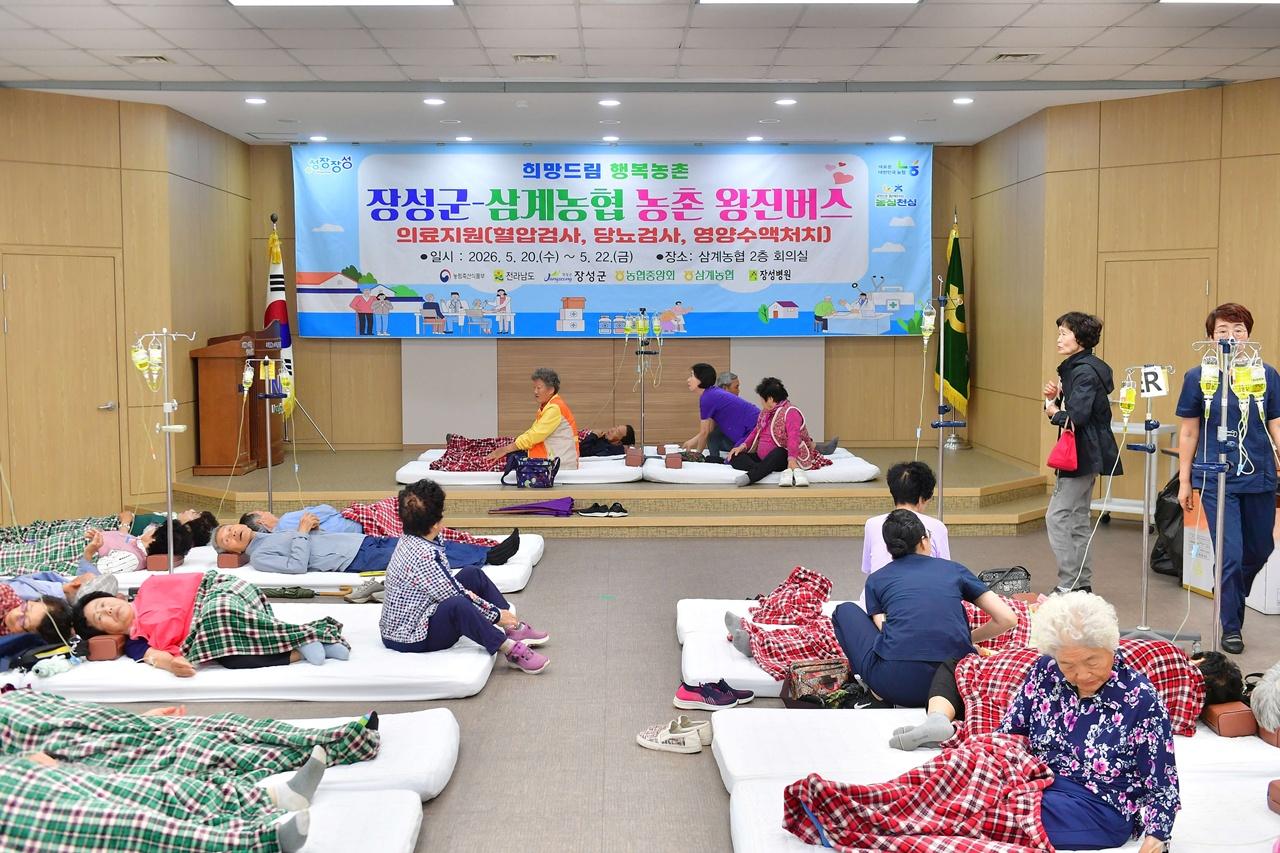 -장성군이 지난 20일 삼계농협에서 운영한 ‘농촌 왕진버스’. (사진 = 장성군)