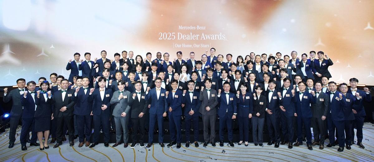 -메르세데스-벤츠 코리아 2025 딜러 어워드 통해 우수 딜러사 및 임직원 시상 (사진 = 메르세데스 벤츠 코리아)