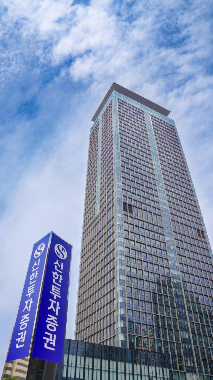 -신한투자증권 사옥 전경 (사진 = 신한투자증권)