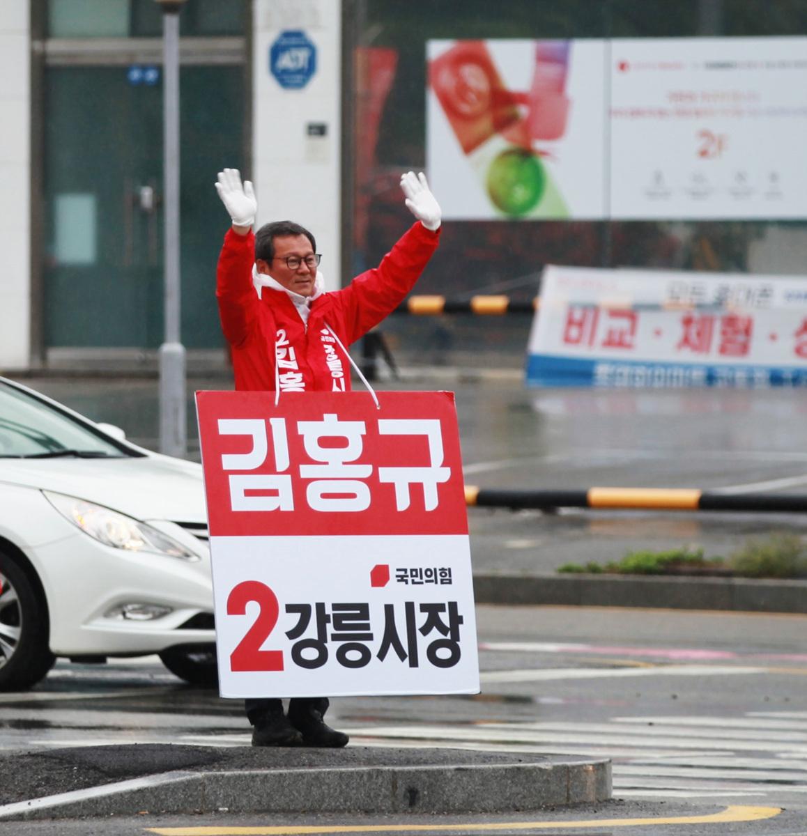 -김홍규 강릉시장 후보가 출근길 유세에 돌입한 모습. (사진 = 김홍규선거캠프)