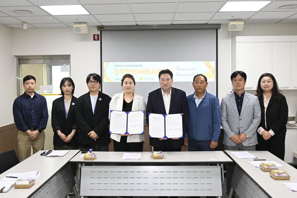 -달성군새마을회는 21일 달성군정신건강복지센터에서 지역사회 중심의 자살예방 안전망 구축과 생명존중 문화 확산을 위한 업무협약(MOU)을 체결했다. (사진 = 달성군)