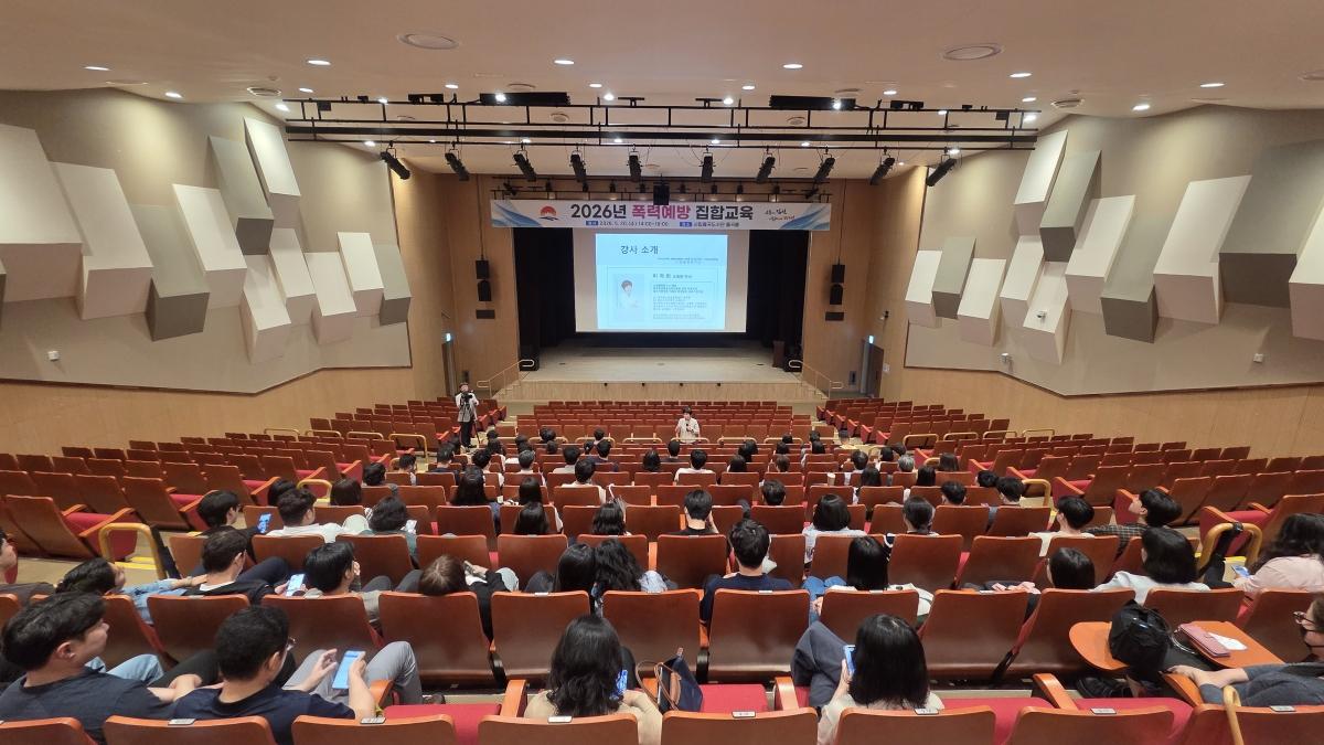 -김천시는 지난 20일 김천시립율곡도서관 율곡홀에서 공무원 및 기간제 근로자를 포함한 직원들을 대상으로 ‘2026년 4대 폭력 예방교육’을 실시했다. (사진 = 김천시)