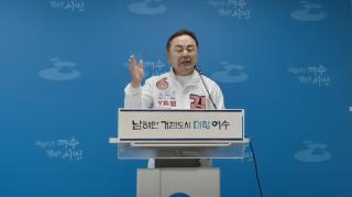 [NSP NEWS Image][선거구도체크]김창주 무소속 여수시장 후보, 방송토론 규정 반발…“선거운동 접고 저항운동 전개”