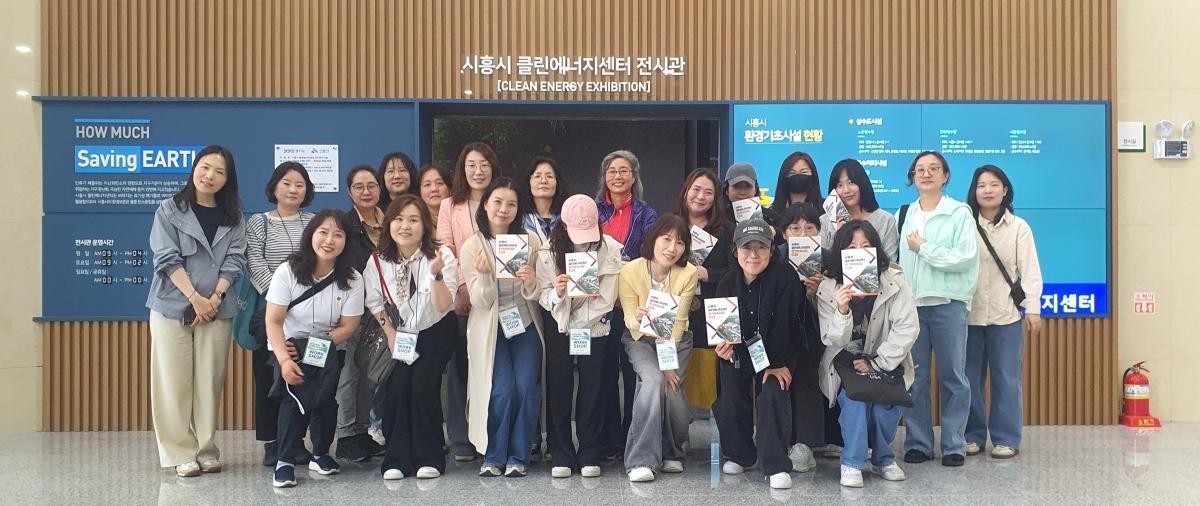 -21일 시흥 클린에너지센터에서 기후에너지강사들이 현장 워크숍을 진행하고 기념촬영을 하고 있다. (사진 = 광명시)