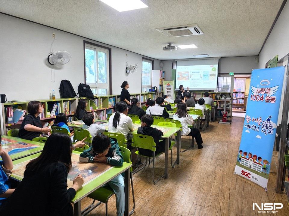 -(사진 = SGC에너지)