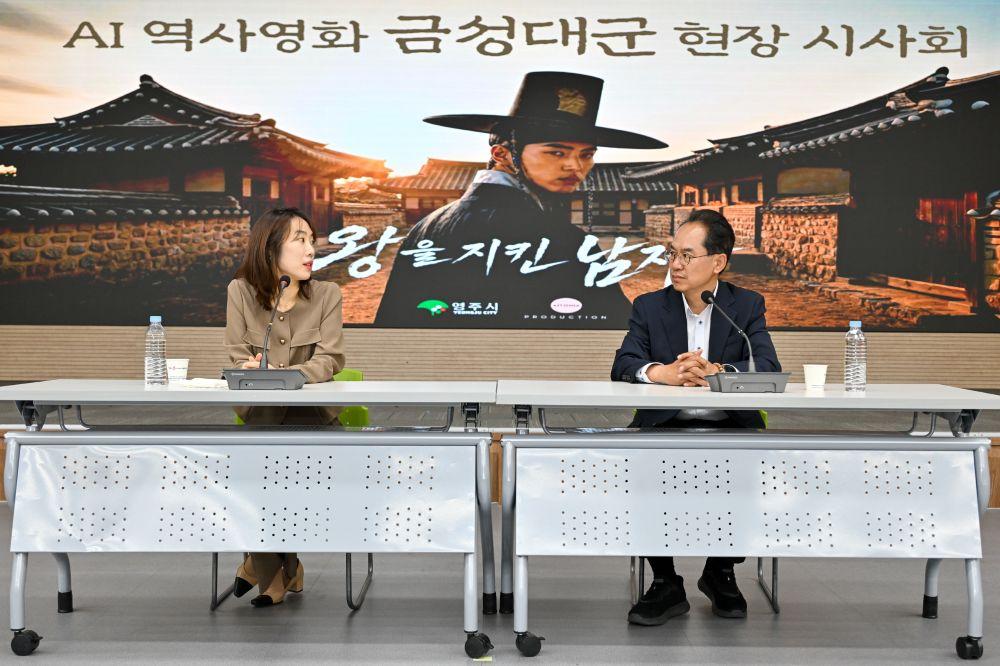 -충절의 도시 영주 AI 영화로 다시 깨어난다, 영주시 전국 지자체 첫 AI 역사영화 제작, 21일 현장 시사회 개최 (사진 = 영주시)