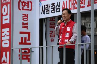 (NSP NEWS Image)[6.3지방선거]임종식 경북교육감 후보, 영천호국원 참배로 공식 선거운동 시작...본격 표심잡기 돌입
