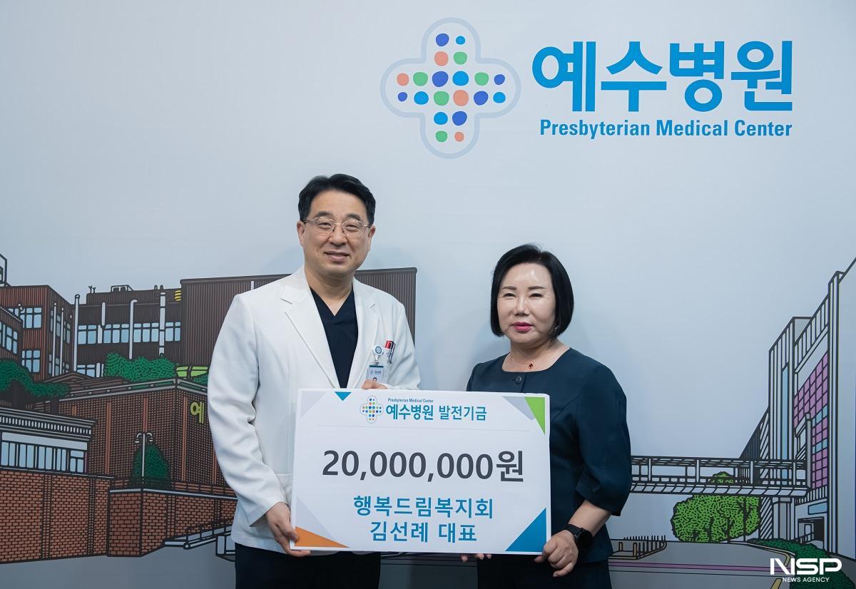 -(사진 = 전주 예수병원)