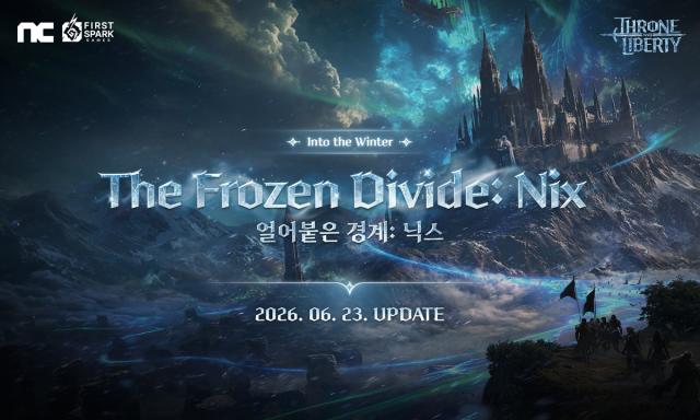 [NSP NEWS Image]엔씨, TL 대규모 업데이트 ‘닉스’ 6월 23일 예고