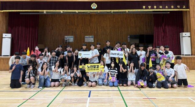 [NSP NEWS Image]전남드래곤즈, 초등학교 찾아가는 ‘노란물결’ 프로그램 운영 확대