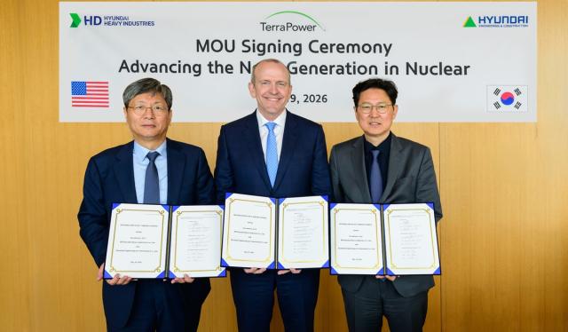 [NSP NEWS Image]현대건설, 美 테라파워·HD현대중공업과 4세대 원전 동맹 강화