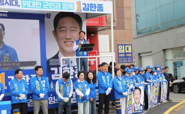 [NSP NEWS Image][6.13지방선거]더불어민주당 김한종 장성군수 후보,  21일 선대위 출정식 갖고 본격 세몰이