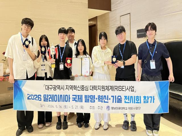 [NSP NEWS Image]영남이공대, ‘2026 말레이시아 국제 발명·혁신·기술 전시회’ 전원 수상