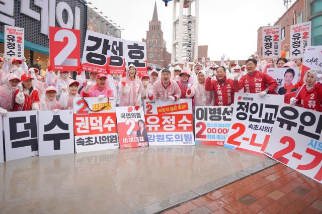 [NSP NEWS Image][6.3지방선거] 이병선 속초시장 후보, 첫 합동 출정 유세…민생 회복 체감하는 속초 만들겠다