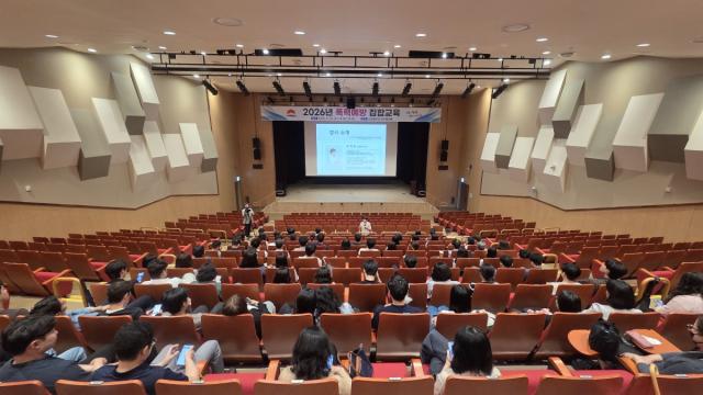 [NSP NEWS Image]김천시, 공직자 대상 4대 폭력 예방교육 실시