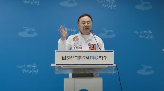 [NSP NEWS Image]김창주 여수시장 후보, 후보자 토론회 참가 기준의 형평성 문제 제기