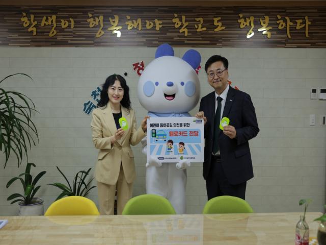 [NSP NEWS Image]한국교육학술정보원·대구동부경찰서, 숙천초 등굣길 교통안전 캠페인 실시