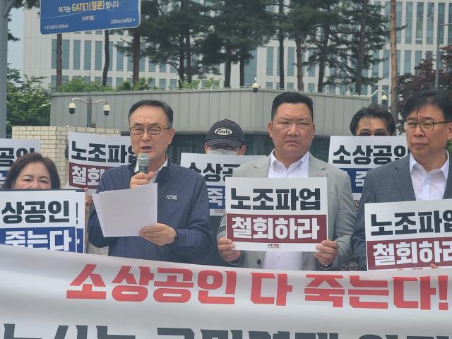 [NSP NEWS Image]소공연, 삼성전자 노사협상 타결 적극 환영 논평