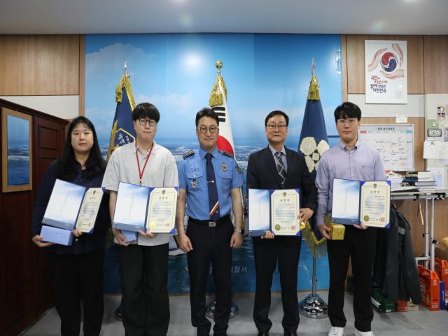 [NSP NEWS Image]포항해경, 영일만항 전용부두 준공 유공자에 해양경찰청장·동해지방경찰청장 표창 수여