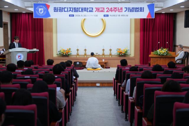 [NSP NEWS Image]원광디지털대, 개교 24주년 기념식 성료…교육부 기관평가인증 ‘전 항목 충족’ 위상 빛났다