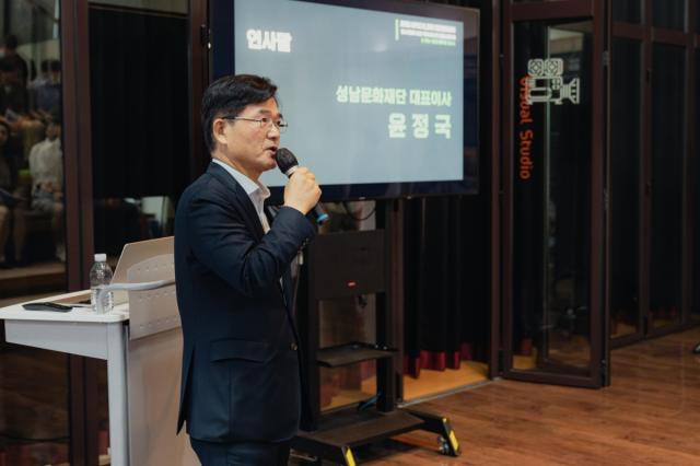 [NSP NEWS Image]성남문화재단, 예술·기술 통합 플랫폼 ‘아트×테크 창작랩’ 개관…창작 생태계 구축