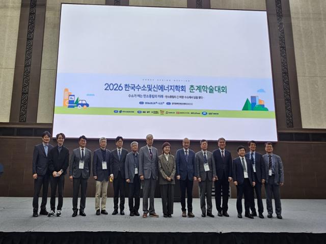 [NSP NEWS Image]경북도, 경주서 한국수소및신에너지학회 학술대회 열어