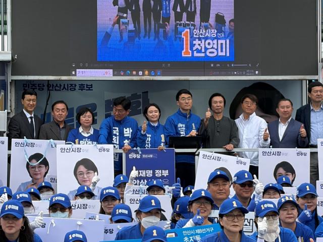 [NSP NEWS Image][6 ·3 지방선거 ] 천영미 안산시장 후보 캠프, 출정식서 선거운동 본격화