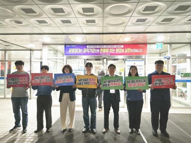 [NSP NEWS Image]포항시, 지방선거 앞두고 공직기강 특별점검...정치적 중립 의무 철저 당부