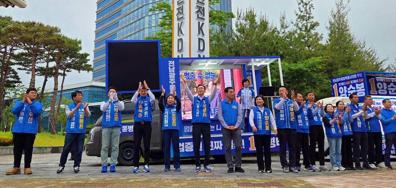 -지난 21일 오후 열린 윤병태 나주시장 후보 6.3지방선거 출정식. (사진 = 윤병태 나주시장 후보 선거대책위)