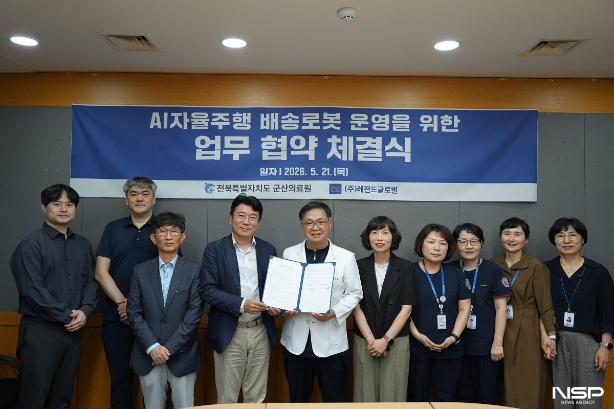 -(사진 = 군산의료원)