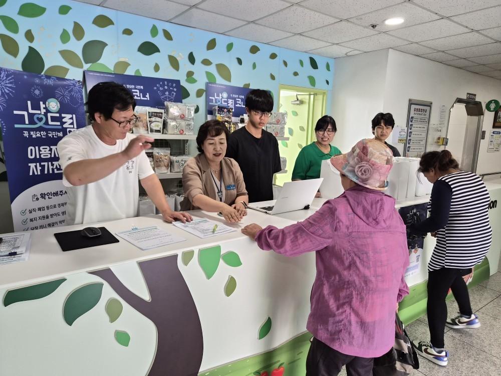 -장흥군이 실시하고 있는 그냥 드림 서비스. (사진 = 장흥군)