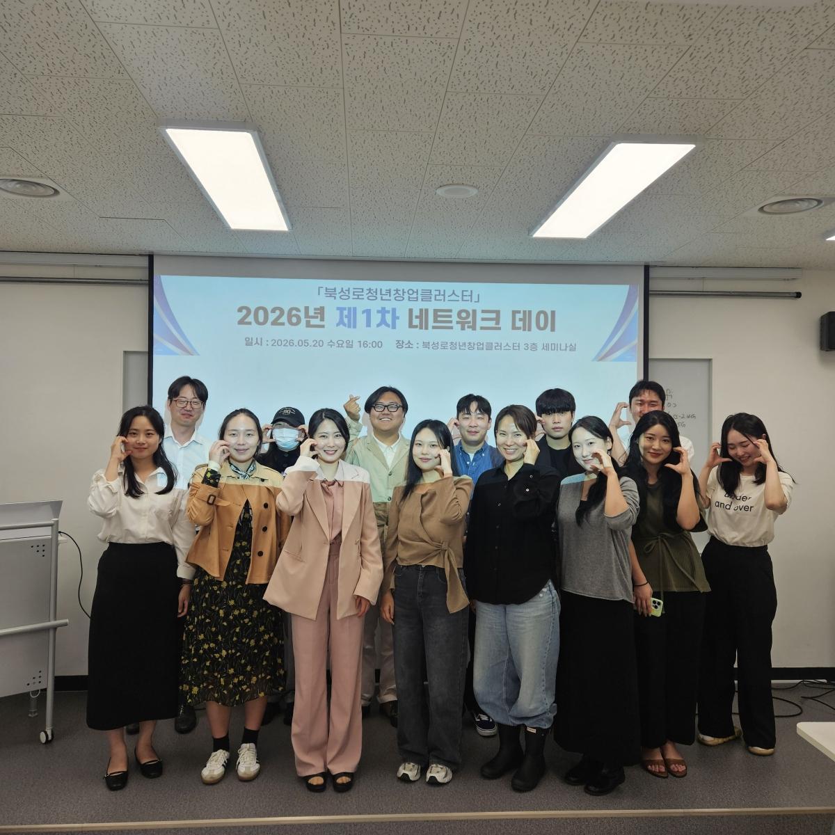-대구 중구는 지난 20일 북성로 청년창업클러스터에서 청년 창업가를 대상으로 ‘청년 스타트업 네트워킹 데이’ 행사를 열고 참여자들의 큰 호응 속에 마무리했다. (사진 = 대구시 중구