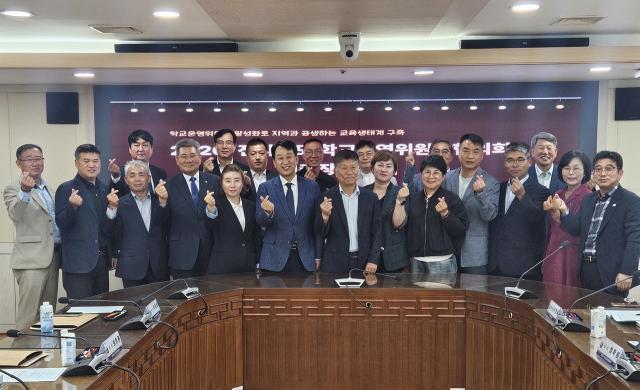 [NSP NEWS Image]전남교육청,  ‘제2기 전남도 학교운영위원장협의회’ 출범
