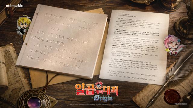 [NSP NEWS Image]넷마블, 일곱 개의 대죄: Origin 접근성 기능 강화
