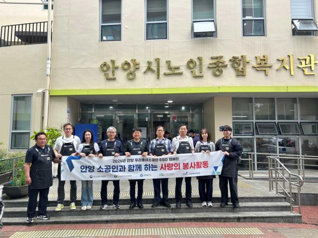 [NSP NEWS Image]안양산업진흥원, 관내 기업들과 ‘2026 우리동네소공인 ESG 캠페인’ 개최