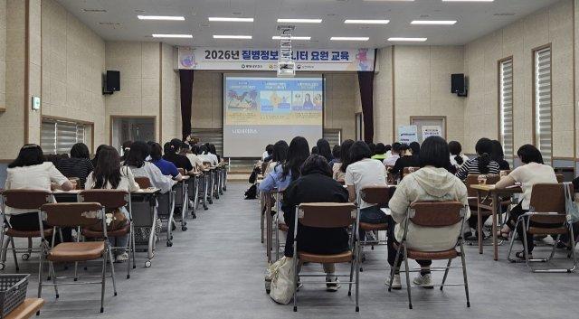 [NSP NEWS Image]광양시보건소, 감염병 감시체계 점검… 질병정보 모니터 요원 대상 교육 진행