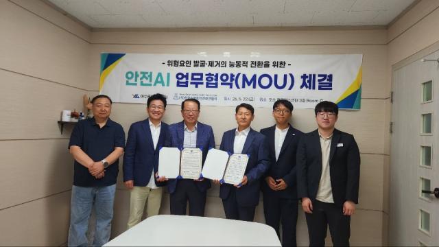 [NSP NEWS Image]여수광양항만공사, AI 접목한 스마트 안전관리 본격화
