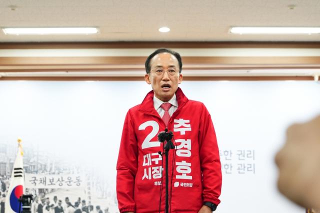 [NSP NEWS Image][6.3지방선거]추경호 대구시장 후보, ‘문화경제 도시 대구’ 완성할 문화예술 7대 공약 발표