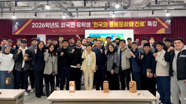[NSP NEWS Image]김포대, 외국인 유학생 대상 보건·요양보호 진로 설계 특강 개최