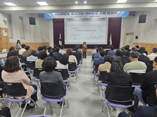[NSP NEWS Image]장수군, ‘찾아가는 적극행정지원 설명회’ 개최