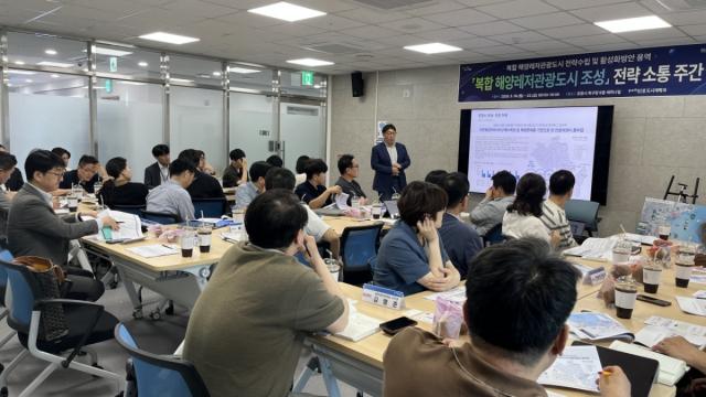 [NSP NEWS Image]포항시, ‘복합 해양레저관광도시 전략 소통 주간’ 성료...해양관광 미래 전략 논의