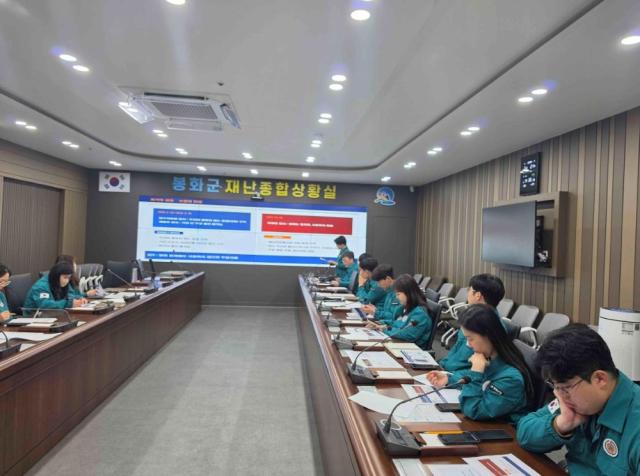 [NSP NEWS Image]봉화군, ‘재난안전통신망(PS-LTE)’ 교육 실시