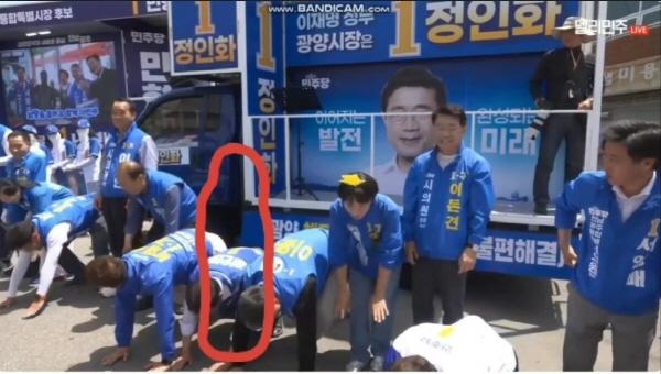 -정인화 후보를 비롯한 대부분의 후보들이 사회자의 구령에 맞춰 일사분란하게 움직이고 있다. (= 델리민주 라이브 방송 캡쳐)